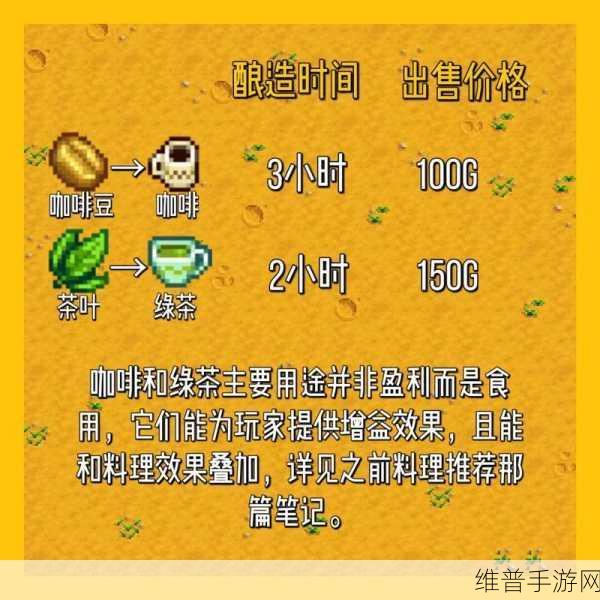 星露谷物语啤酒桶轻松获取指南