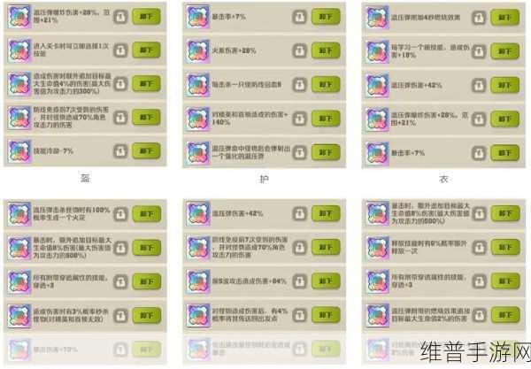 向僵尸开炮宝石搭配秘籍，制敌关键