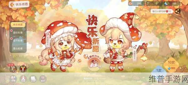 奥比岛梦想国度缪拉庆典新时装获取全攻略