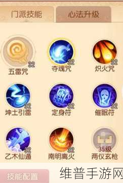 梦想猎人天神守卫超强属性与技能全解析