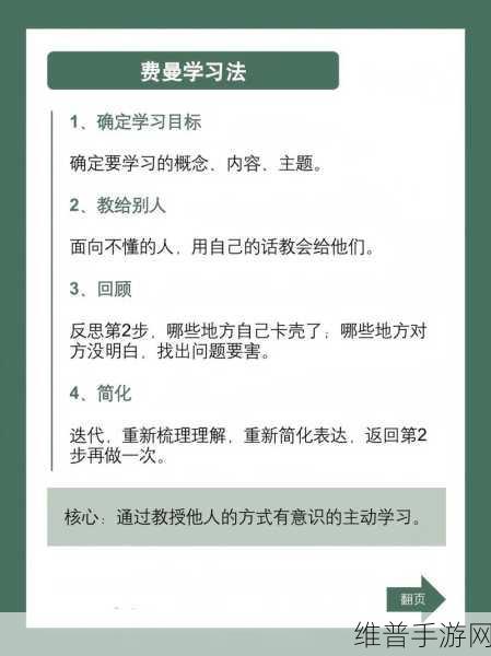 神武 2 点修秘籍，让你事半功倍的攻略指南