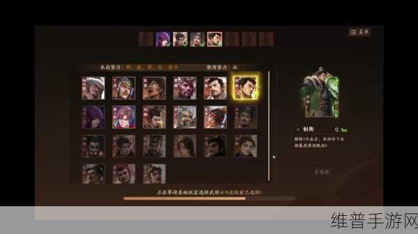 三国杀十周年自走棋深度攻略指南