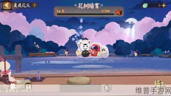 阴阳师夏夜花火活动全攻略 畅玩不停