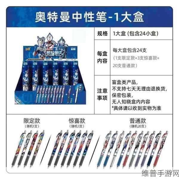 奥特曼集结，奥特曼培养秘籍大公开