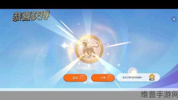 宝可梦大集结多龙致胜秘诀，持有物、道具与徽章全解析