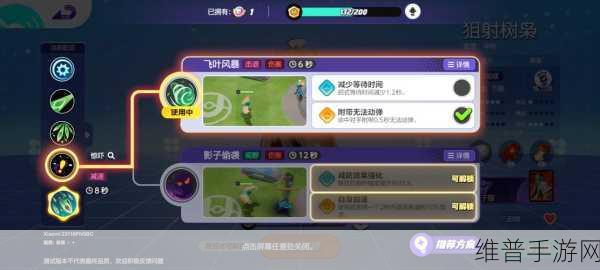 宝可梦大集结多龙致胜秘诀，持有物、道具与徽章全解析