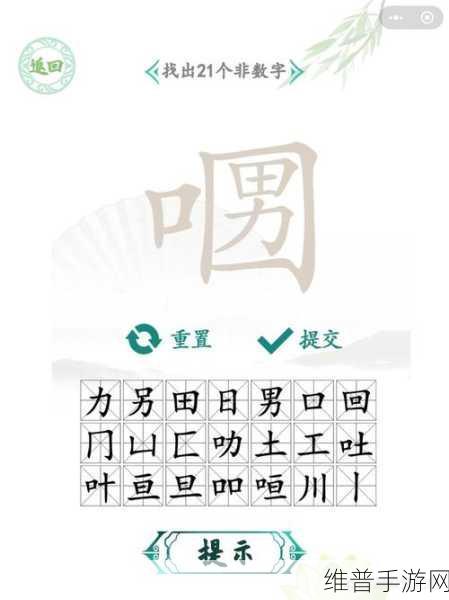 汉字找茬王班级小考判卷通关秘籍大揭秘