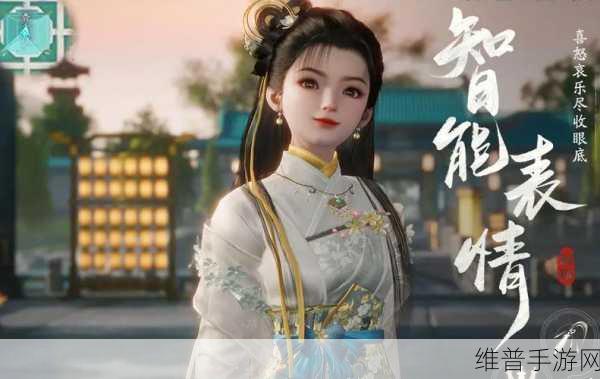 射雕手游，以万贯易一饼成就的终极指南