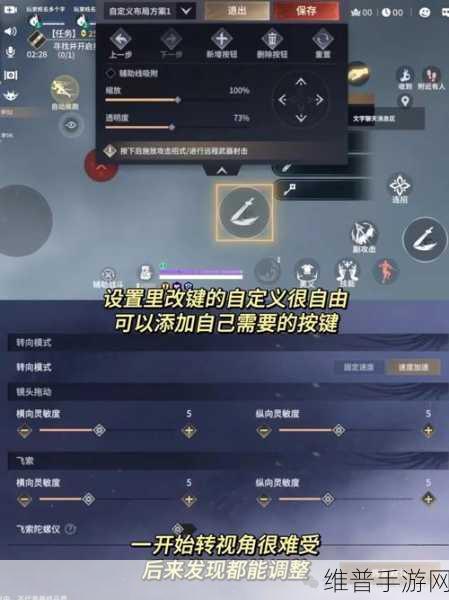 永劫无间手游擂台挑战全攻略