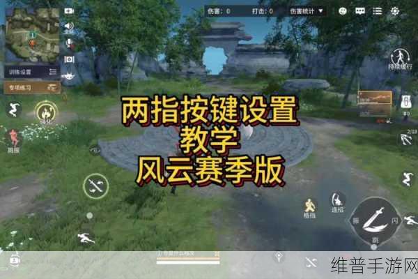永劫无间手游擂台挑战全攻略