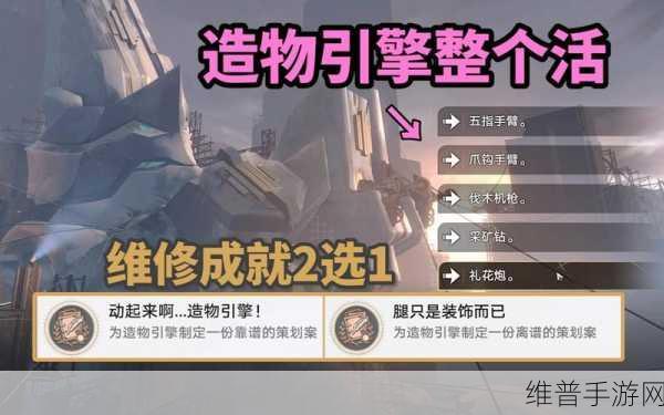 崩铁隐藏成就腿只是装饰而已解锁秘籍