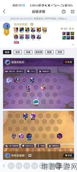 金铲铲之战S9 恭喜发财 卑尔维斯开局致胜攻略