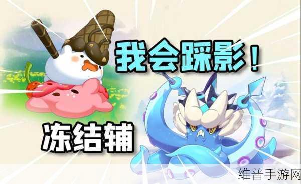 洛克王国手游，冰钻布鲁斯种族值与技能全揭秘