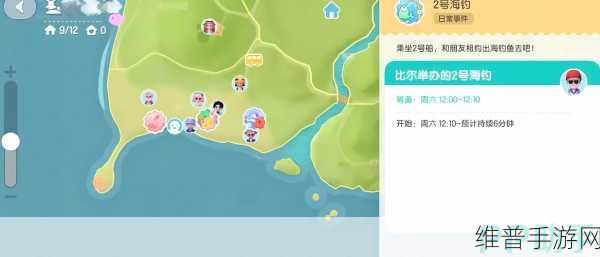 心动小镇手游,探寻沙滩神秘位置