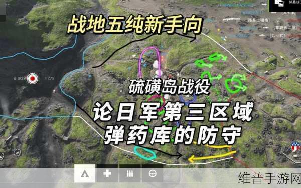 战地 5手游新手必知的通关秘籍