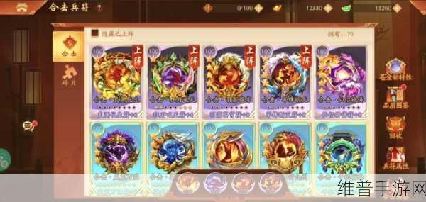 少年三国志 1 通用礼包码 2021 惊喜大放送