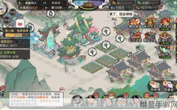 最强祖师仙盟解锁的深度攻略指南