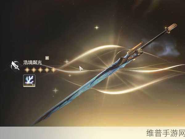 鸣潮戍关长刃定军武器全解析