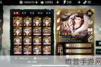 影之刃 240 级超强阵容搭配秘籍