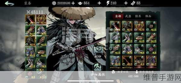 影之刃 240 级超强阵容搭配秘籍