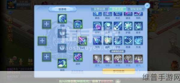 神武 3 电脑版全方位升级指南秘籍