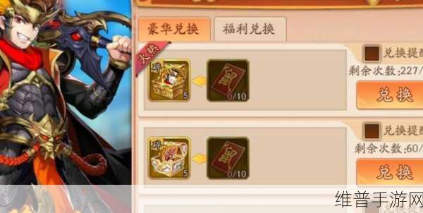 少年三国志 2 变身卡优劣大揭秘