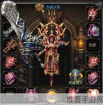 武易传奇战士五行属性激活全攻略