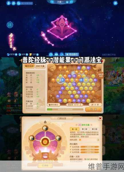 梦幻西游手游高效申倒金全指南