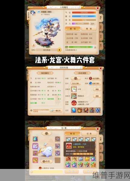 梦幻西游手游高效申倒金全指南