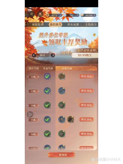 手游<如鸢>蒹葭获取全攻略