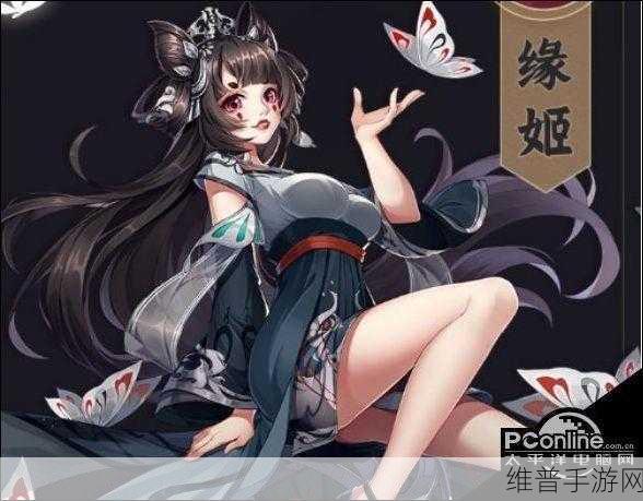 古剑奇谭木语人缘姬技能全解析与操作指南