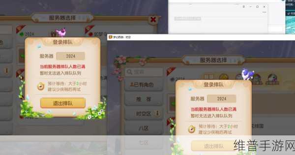 梦幻西游手游 2024 兑换码礼包全攻略