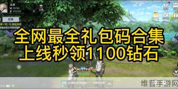 时空猎人最新礼包激活码获取全攻略
