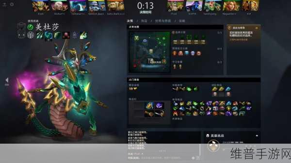DOTA2 美杜莎新版本全方位解析与加点指南