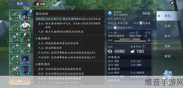 天涯明月刀手游养号秘籍大公开