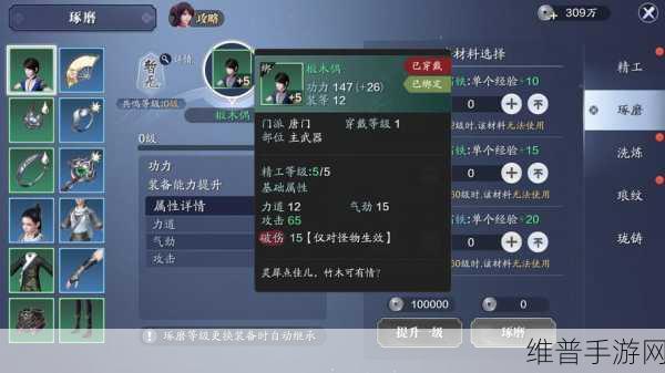 天涯明月刀手游养号秘籍大公开