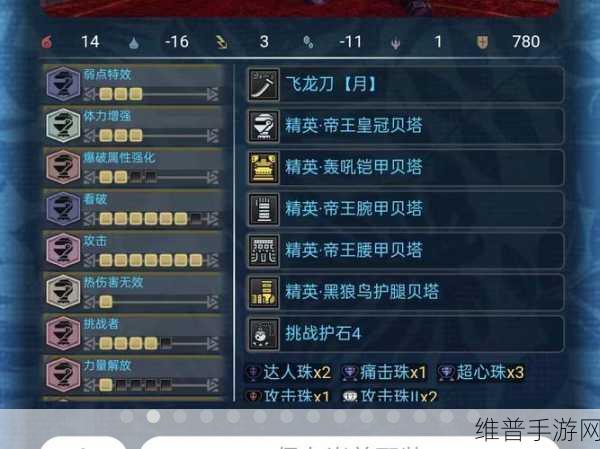 冰原守卫者黑龙晶获取全攻略