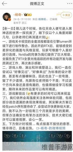 黑神话悟空手游空灵台药苗获取全攻略