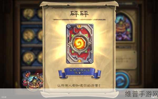 炉石传说谜题实验室斩杀 2-3 通关秘籍大揭秘
