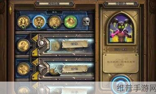 炉石传说谜题实验室斩杀 2-3 通关秘籍大揭秘