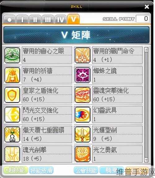 冒险岛战神能力点加点全攻略指南