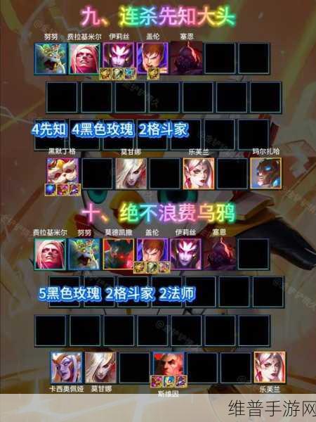 金铲铲之战，变异战士阵容的致胜秘诀