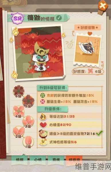 阴阳师妖怪屋礼包码无法使用的深度解析与解决之道