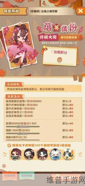 阴阳师妖怪屋礼包码无法使用的深度解析与解决之道