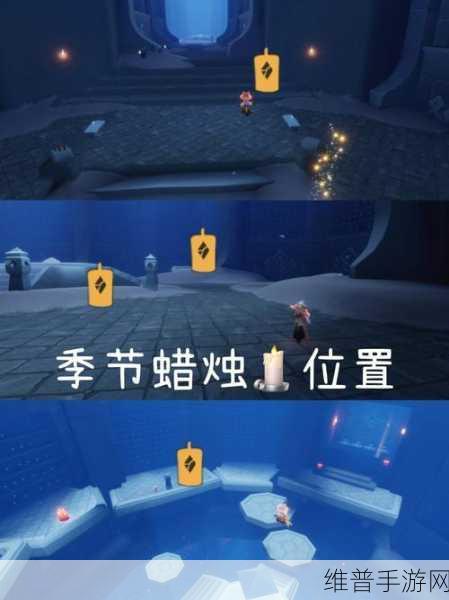 光遇三维空间未知地区探秘指南