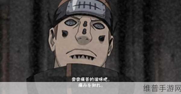 火影忍者手游饿鬼道佩恩技能全解析