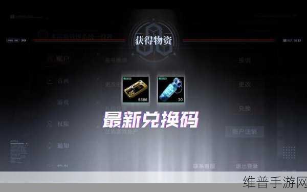 无期迷途二周年兑换码全攻略及入职二周年福利领取指南