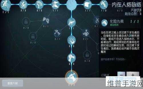 第五人格账号找回全攻略，助你重归游戏战场