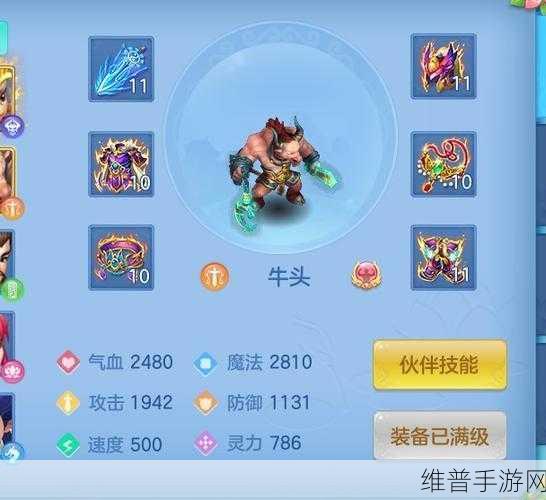 神武 3 手游宠物养成秘籍，打造超强伙伴
