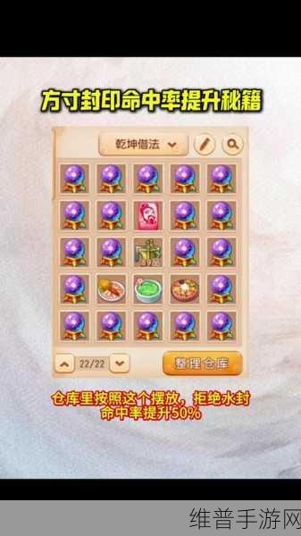 梦幻西游藏宝阁手机版，畅玩手游的绝佳指南